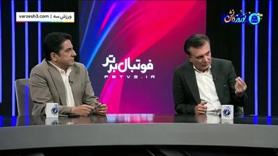 رفعتی: بخاطر نداشتن ورزشگاه مناسب 3 امتیاز کم کردیم(ویدیو)
