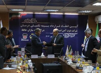 ۱۱۰هزار کارگر و بازنشسته ذوب‌آهن زیر پوشش بیمه تکمیلی آتیه‌سازان