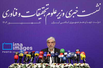 نشست خبری وزیر علوم، تحقیقات و فناوری