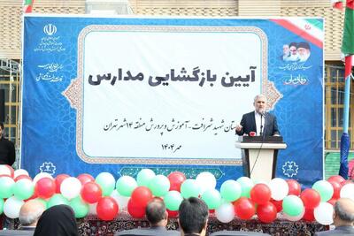معاون رئیس‌جمهور: دولت چهاردهم به دنبال جبران عقب‌افتادگی‌های حوزه آموزش و پرورش است