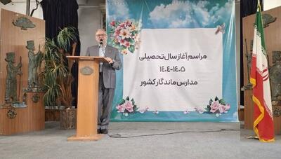 تدوین ۱۵ بسته آموزشی رایانه‌ای برای دانش‌آموزان