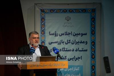 مدیری که پاسخگوی مردم نیست باید برکنار شود