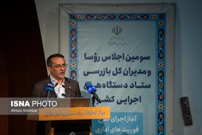 به دنبال اصلاح نظام اداری هستیم/هرماه کارنامه ای از عملکرد دستگاه های اجرایی روی میز دولت خواهیم گذاشت