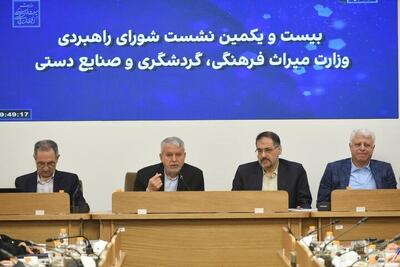 اراده جمعی در دولت برای مقابله با فرونشست درحال شکل‌گیری است