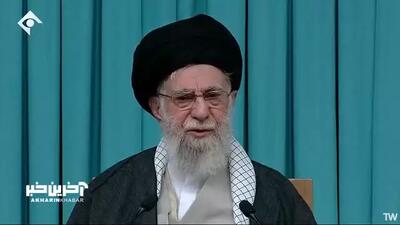 رهبر انقلاب: مذاکرات با آمریکا نه تنها سودی ندارد بلکه در شرایط فعلی ضررهایی هم برای کشور دارد