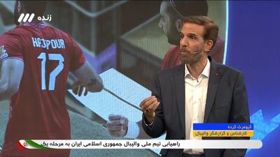 کیومرث کرده: این بازی نمایش غیرت، خودباوری والیبالیست ها بود