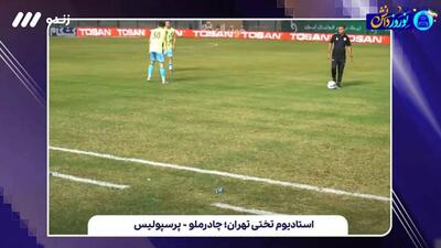 تصاویری از وضعیت نامطلوب استادیوم تختی تهران؛ روز بازی چادرملو - پرسپولیس
