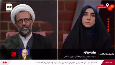 ادعای خبرساز نوباوه نماینده تهران: برنامه‌ای چیده شده که پزشکیان و ترامپ دیدار کنند