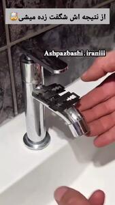 ترفند خنک نگهداشتن آب