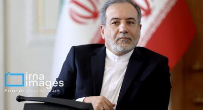 عراقچی، سال ۹۵: تهدیدهای ترامپ توخالی است | جهان نیوز