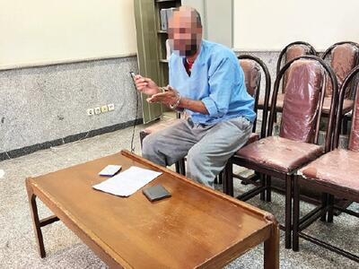 پایان تلخ میهمانی خانوادگی با قتل پدر سالخورده 