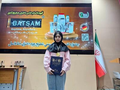 فرزند مسجدسلیمان بر قله افتخار شطرنج دختران کشور
