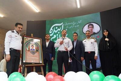 آغاز مهر در منطقه ۸ تهران با نام شهید آرمین باکویی