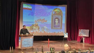 فرمانده سپاه بوشهر: تفکر دفاع مقدس خدمت‌رسانی به مردم را روان می‌کند