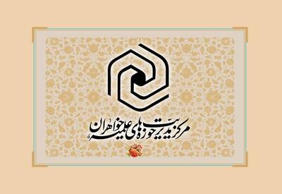 اعلام نتایج نهایی پذیرش مقطع تخصصی حوزه های علمیه خواهران