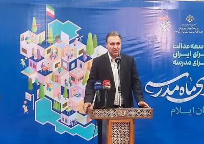مدیرکل آموزش و پرورش ایلام: ۹ هزار کلاس‌اولی در ایلام راهی مدرسه شدند