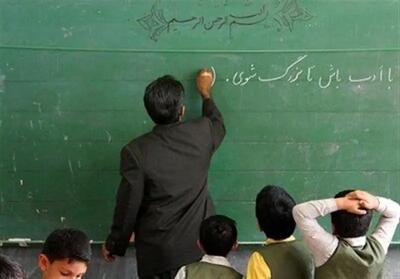 واریز حقوق شهریور فرهنگیان همراه با پاداش و کمک‌هزینه بازگشایی مدارس
