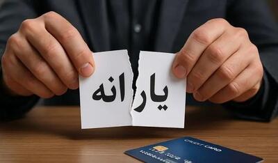 حذف یارانه ۳ میلیون نفر دیگر از شهریور ماه / حذف شدگان از چه دهک‌هایی هستند؟