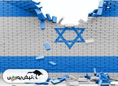 بحران اقتصادی در اسرائیل؛ جنگ، تحریم و خروج سرمایه اسرائیل را فلج کرد