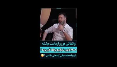 از وکالت تا بازیگری: حسام نواب‌صفوی به شایعه «کُن» بودن پایان می‌دهد