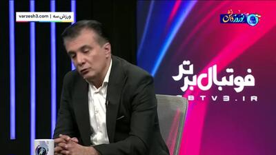 واکنش عجیب رفعتی به حادثه‌ی ورزشگاه پارس شیراز(ویدیو) - پارس فوتبال