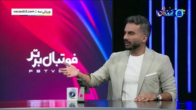 پیشنهاد رفعتی برای دربی: پارس شیراز بسیار شیک است!(ویدیو) - پارس فوتبال
