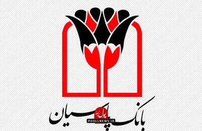 بانک پارسیان؛ کارآفرین و عدالت محور