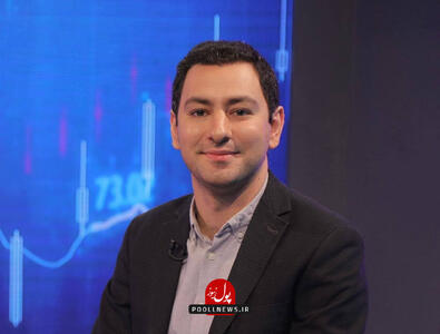 کیش و صنعت مالی ایران در آبان 1404