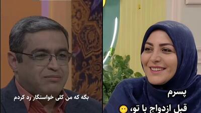 فیلم/ المیرا شریفی‌مقدم: مادرشوهر میگه قبل تو پسرم کلی خاطرخواه داشت.../ عروس چه جوابی بهش بدم؟ / سعید عزیزی: بگو کلی خواستگار رد کردم، دعا نویسش خوب بوده