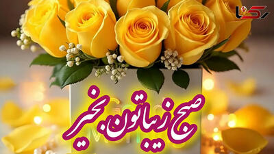 فال و طالع بینی اول مهر برای متولدین هر ماه