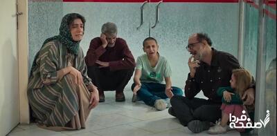 دانلود قسمت ۱۷ سریال اجل معلق + خلاصه داستان سریال اجل معلق قسمت هفدهم