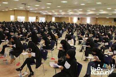 نتایج نهایی آزمون استخدامی آموزش و پرورش ۱۴۰۴