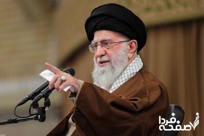 متن کامل سخنرانی رهبر انقلاب اسلامی