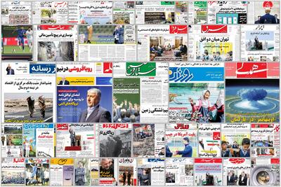 ویترین روزنامه ها/ اشاره «قدس» به چالش های سرویس مدارس/ تحلیل ابعاد مختلف سفر رییس جمهور به نیویورک در «اعتماد» | شفقنا، آخرین اخبار ایران و جهان