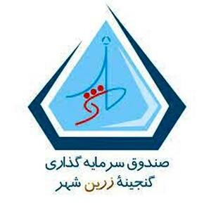 حساب سرمایه گذاران گنجینه زرین شهر شارژ شد