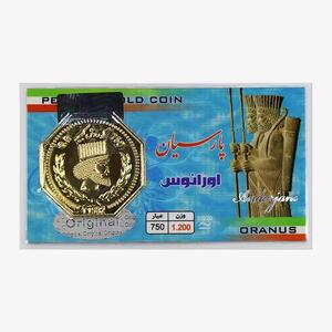 افزایش قیمت سکه پارسیان امروز سه شنبه ۱ مهر ۱۴۰۴ + جدول
