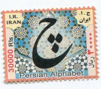 میراث مدرسه به روایت کتابخانه و موزه ملی ملک