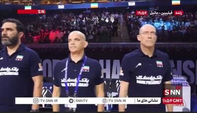 حال و هوای مانیل محل برگزاری بازی والیبال ایران و صربستان در زمان پخش سرود جمهوری اسلامی ایران