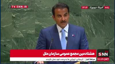 تمیم: تجاوز به قطر نقض قوانین بین‌المللی بود/ کل جهان شوکه شد + فیلم