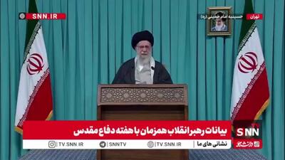 رهبر انقلاب: مذاکره با تهدید را هیچ ملت با شرفی انجام نمیدهد و هیچ سیاست مدار خردمندی هم آن را تصدیق نمیکند