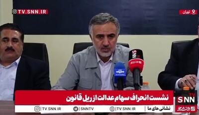 مسیری که شورای عالی بورس در رابطه با سهام عدالت پیش گرفته خلاف قانون است