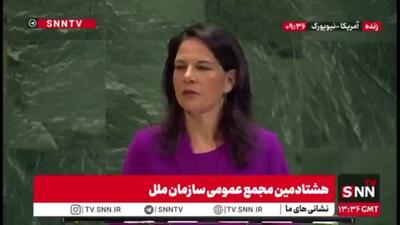 رئیس مجمع سازمان ملل: وقتی غیرنظامیان در غزه کشته می‌شوند، آیا این قانون بشردوستانه است که از آنها محافظت نکرده است؟ / هزاران کودک یتیم در غزه در میان آوار سرگردان هستند، شن می‌خورند و آب آلوده می‌نوشند.