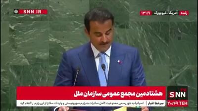 امیر قطر: هرکس با اسرائیل مخالفت کند تهمت تروریست می‌خورد / باید جنبشی علیه رژیم صهیونیستی اتفاق بیفتد
