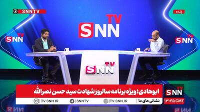 پخش زنده «ابوهادی» به مناسبت سالروز شهادت سید حسن نصرالله