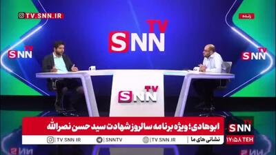 علیزاده: مقاومت با روح تفکر شهید سید حسن نصرالله بخشی از حیات طبیعی زندگی مردم شد