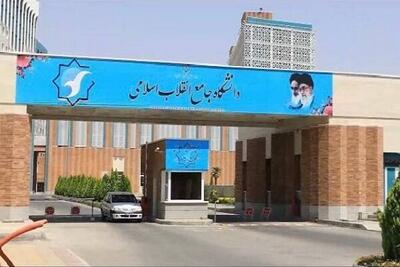 انتصاب رئیس جدید دانشگاه جامع انقلاب اسلامی