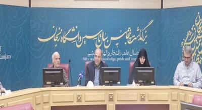 دانشگاه زنجان به سمت نسل چهارم دانشگاه‌ها گام برمی‌دارد