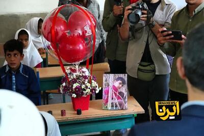 جای خالی شهید امیرعلی فلاح در روز اول مدرسه