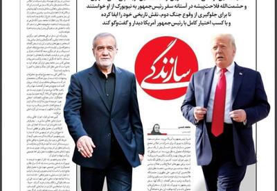 توهم مذاکره مستقیم با آمریکا!!