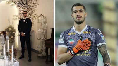 ستاره پرسپولیس داماد شد+ تصاویر